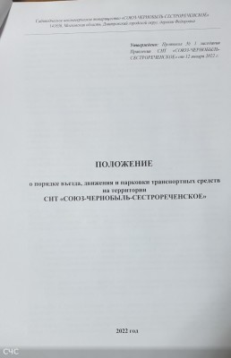 rabota1.jpg