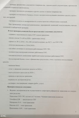 rabota2.jpg