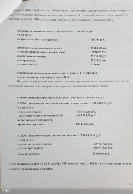 rabota6.jpg