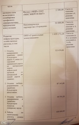 rabota5.jpg