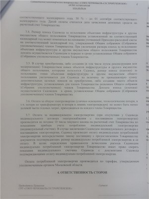 rabota5.jpg