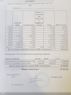 rabota2.jpg