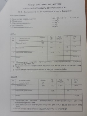 rabota1.jpg