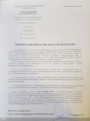 rabota1.jpg