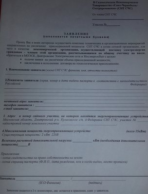 20161013_1439511.jpg
