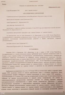 rabota1.jpg