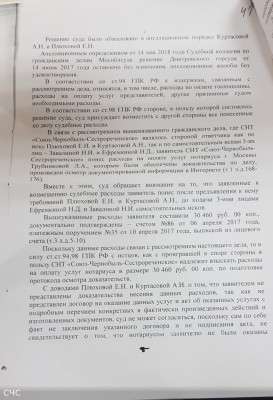 rabota2.jpg