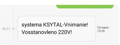 5.jpg (27.15 КБ) 6749 просмотров Это у родителей на Кировских. Счастье близко....