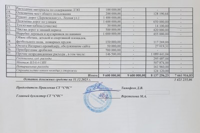 20250813_174940.jpg