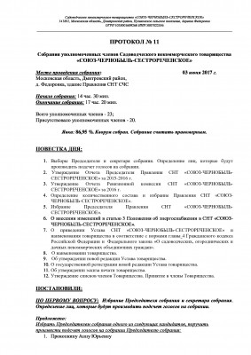 888d70ff6616db5692cdc8694937d8f7-0.jpg