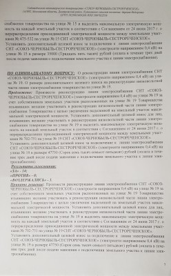 20190329_083901.jpg