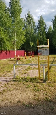 rabota2.jpg (263.25 КБ) 3178 просмотров rabota2.jpg